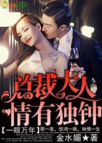 x龙时代笔趣阁