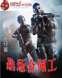 被丈夫上司连续侵犯