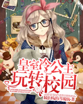 翁熄乩伦小说合集免费