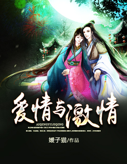 服务新干线