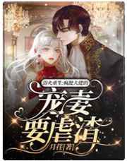 触手少女漫画洞窟虫