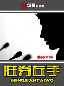 什么是社会主义的生命