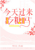 下身连在一起上楼梯H