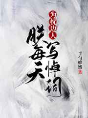 情不自禁在线未删减版