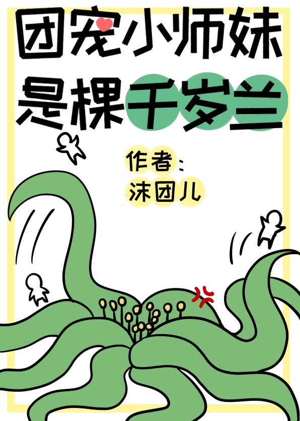 今天又在撩后妈了哔哩哔哩小说