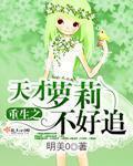 四影虎库25mc免费打开