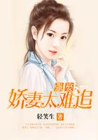团鬼六之绑缚爱奴