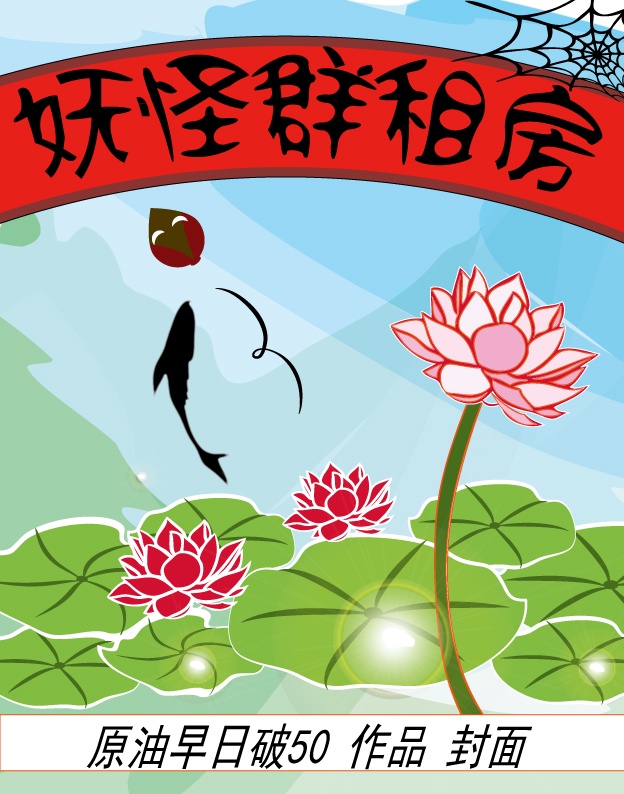 电影秘密花园