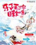 乡村寡妇干柴烈火故事