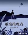 昭和四十六年犯罪一本家