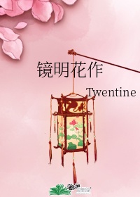 渔夫荒淫艳史
