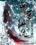 黑料热点事件吃瓜网曝在线