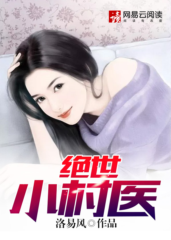 云娇雨怯青灯H