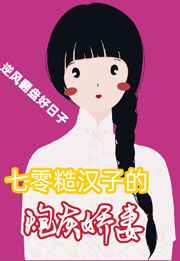 野花视频直播在线观看6