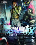 爱情公寓之任我纵横