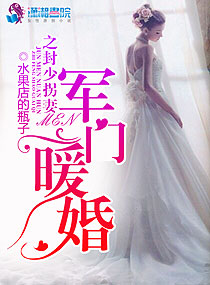 我的28岁女房东免费完整版