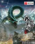 高干辣文np爽紧