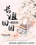 大叔老公深度索爱