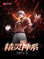 哦┅┅快┅┅用力啊┅┅村妇