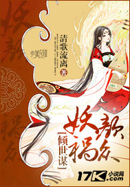 sci谜案集39章肉