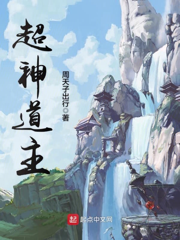 沉沦美女高中生王筱惠