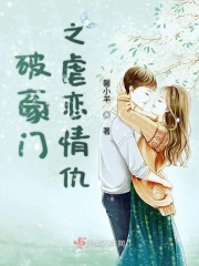 欲海无边张敏篇全文