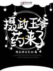 纲手本子监狱