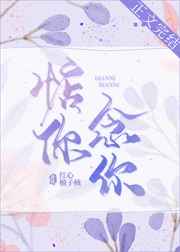 灰色的果实动漫