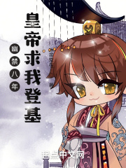 扒灰短篇小说和集