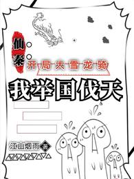 周蕴礼谢蓁全文免费阅读
