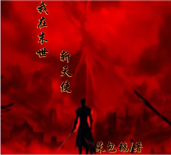唐竹筠晋王