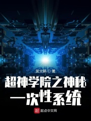 步步惊心在线
