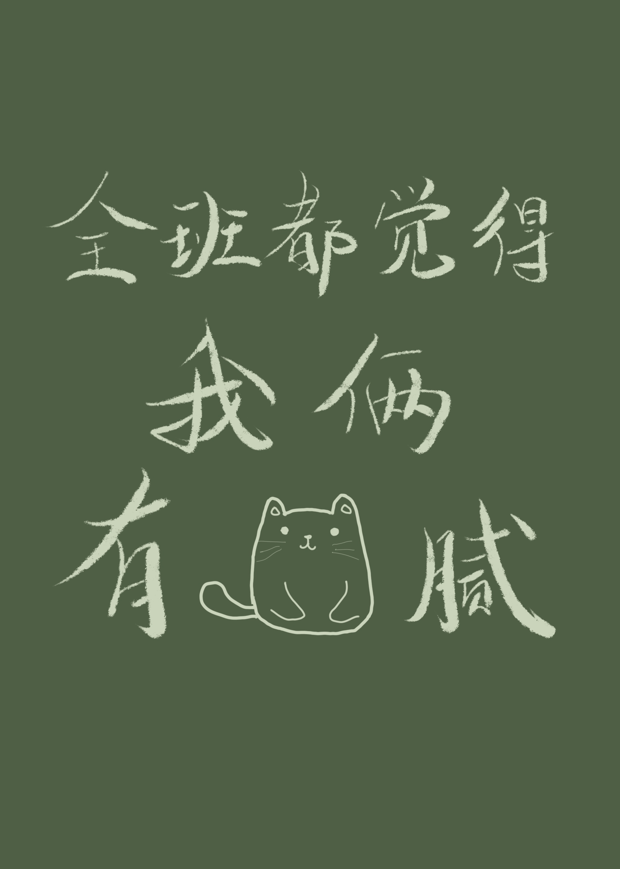 舔h