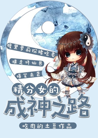 一男一女搞鸡