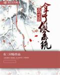 色老板在线影院播放