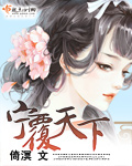 血瞳毒医
