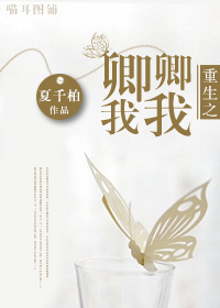 同影网看gv从未如此快捷