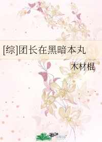 日本里番本子库