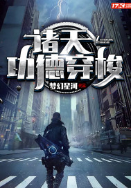 我就想蹭你的气运小说免费阅读
