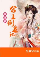 acome玫瑰分节阅读