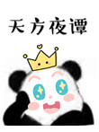 91狼人社