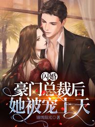 极品妖孽陈歌全文阅读