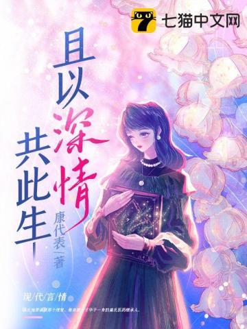 斗罗大陆人物黄化