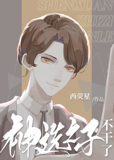 范冰冰和佟大为演的电影是什么