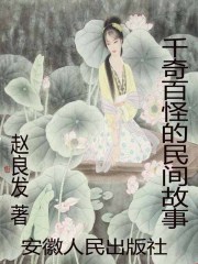 老婆不在家看的电影