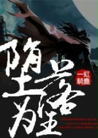 养了八年的金丝雀飞走啦by乔柚