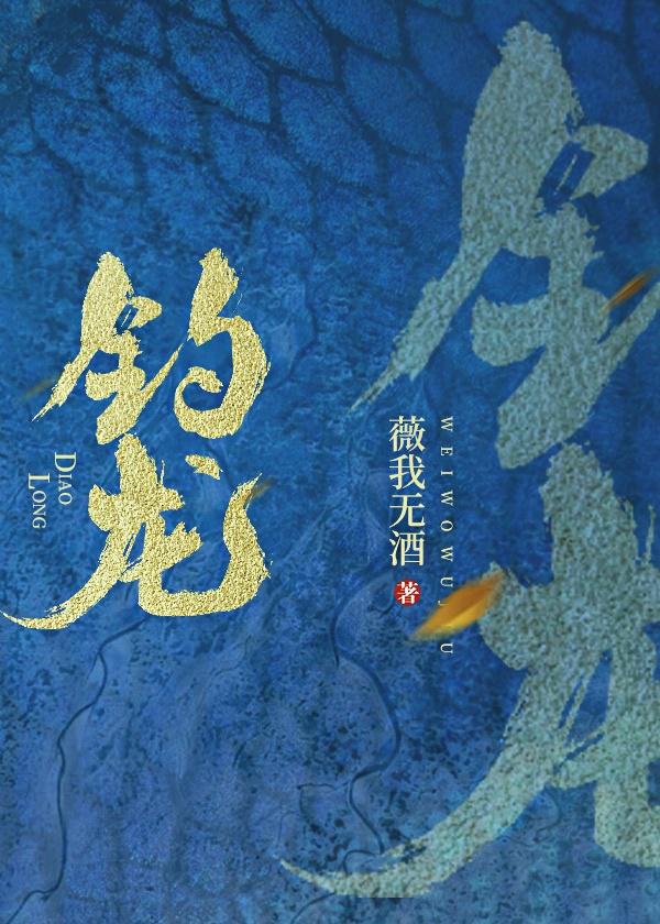 拜佛求子和尚下种