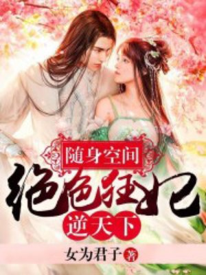 孟买女帝在线观看
