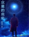 十里洋场