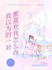大主宰圣渊行辱众女